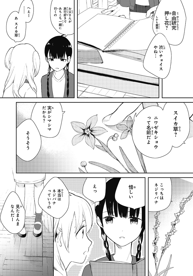 結川カズノ Kazuno Y Twitter
