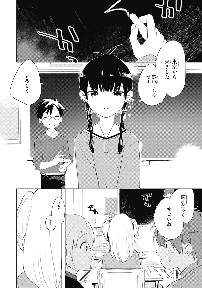 結川カズノ Kazuno Y Twitter