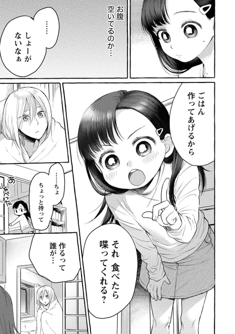 ③ 