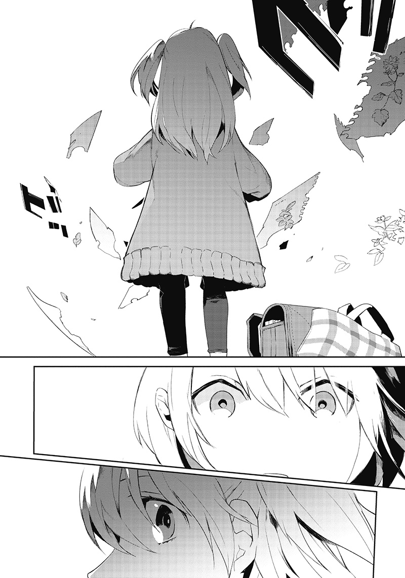 結川カズノ Twitter પર 宣伝 クラスのお姫様の見てはいけないところを見てしまった話 1 9 1話目 雑草譚 単行本収録連作の最初の2話です