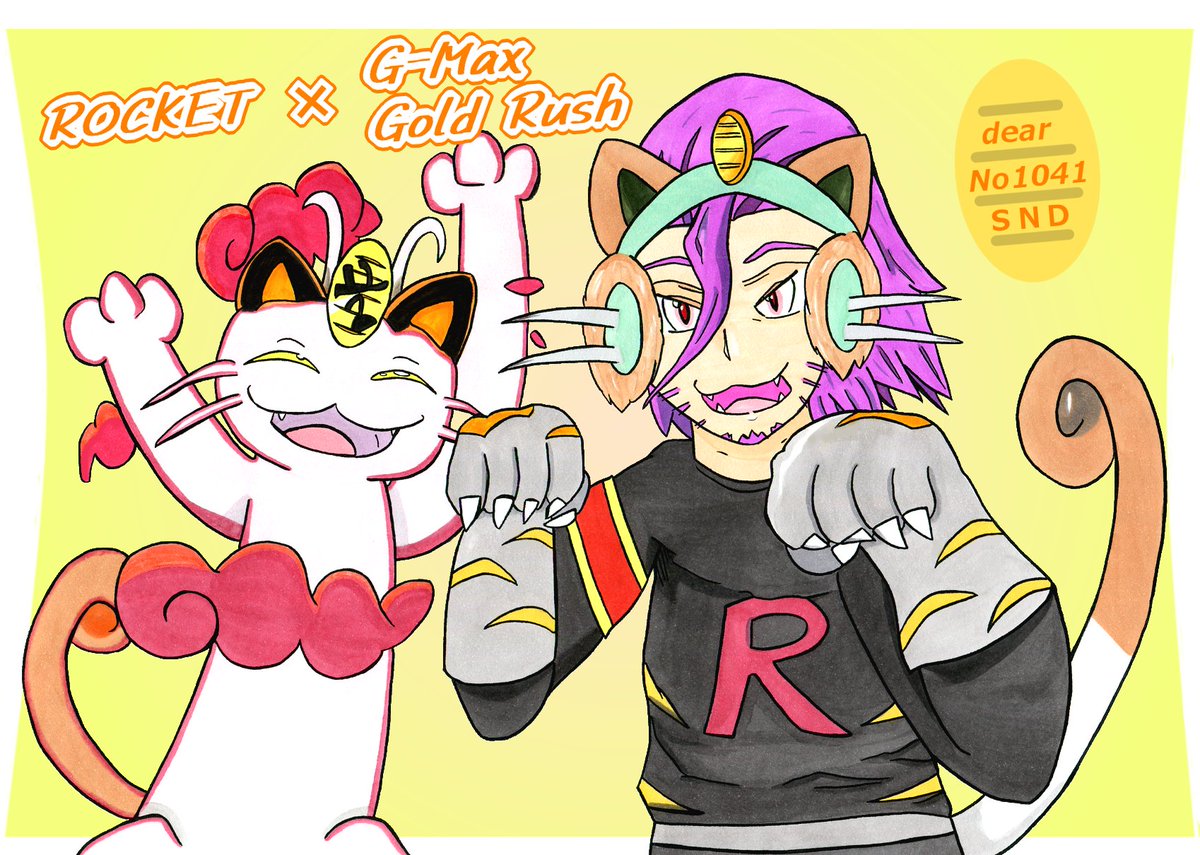 No1041 ロケット団員 公式 Di Twitter ありがとうございます 楽しんでいただけましたか ネココ回のイラストありがとうございます ニャースの顔がエロいウッディみたい No1041 ロケット団員 公式 Di Twitter ありがとうございます 楽しんでいただけましたか ネココ回のイラストありがとうございます ニャースの顔がエロいウッディみたい