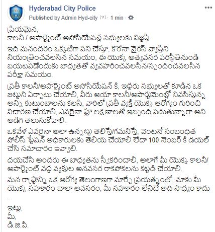 hydcitypolice's tweet photo. https://t.co/cOOtz7bF61