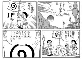れんじ 8 ワンニャン時空伝の のら犬イチの国 も建国した どうぶつの森 Animalcrossing Acnh