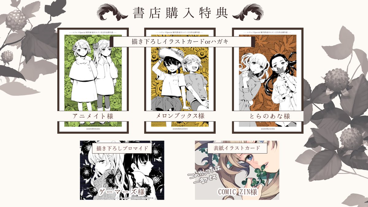 結川カズノ Twitter પર 宣伝 クラスのお姫様の見てはいけないところを見てしまった話 1 9 1話目 雑草譚 単行本収録連作の最初の2話です