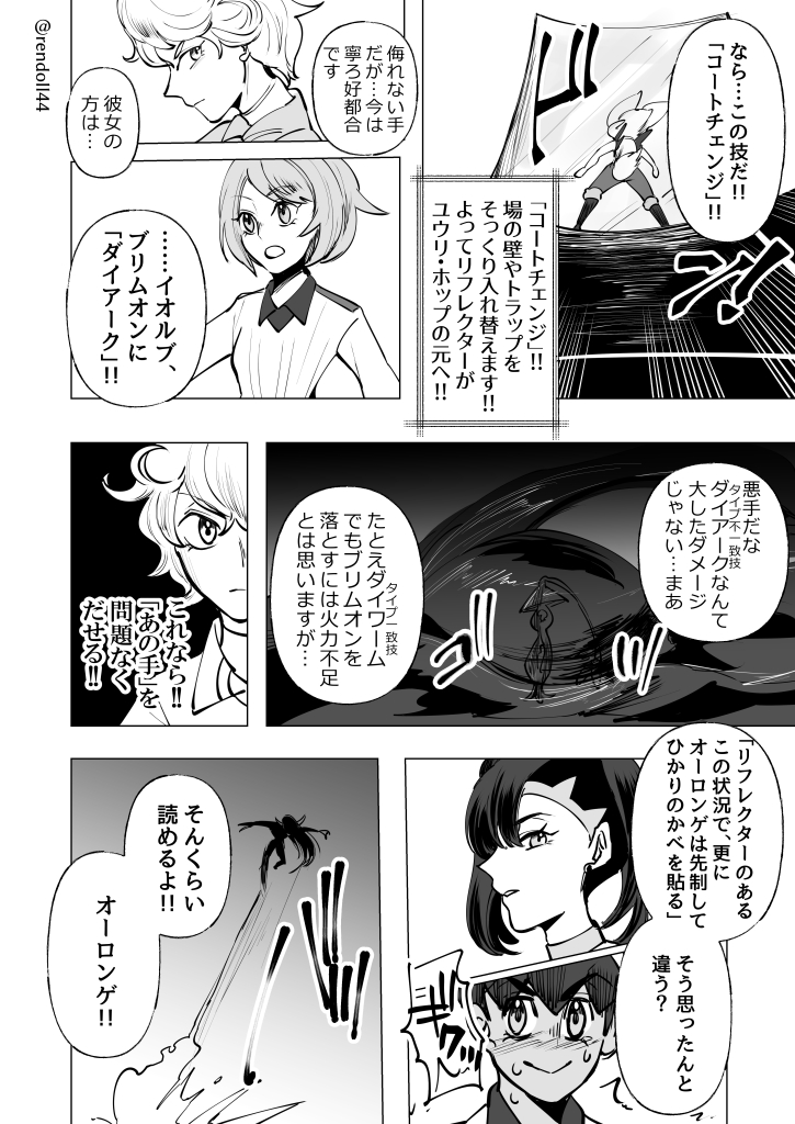 連 ロンゲさんとイエッサン使って検証したんですが解説の 悪あがきがでる はやはり間違いでした サイコフィールド下で出せる技がない場合 技選択自体はできるのですが 相手の はサイコフィールドにまもられている のメッセージが出て 失敗します 連 ロンゲさんとイエッサン使って検証したんですが解説の 悪あがきがでる はやはり間違いでした サイコフィールド下で出せる技がない場合 技選択自体はできるのですが 相手の はサイコフィールドにまもられている のメッセージが出て 失敗します