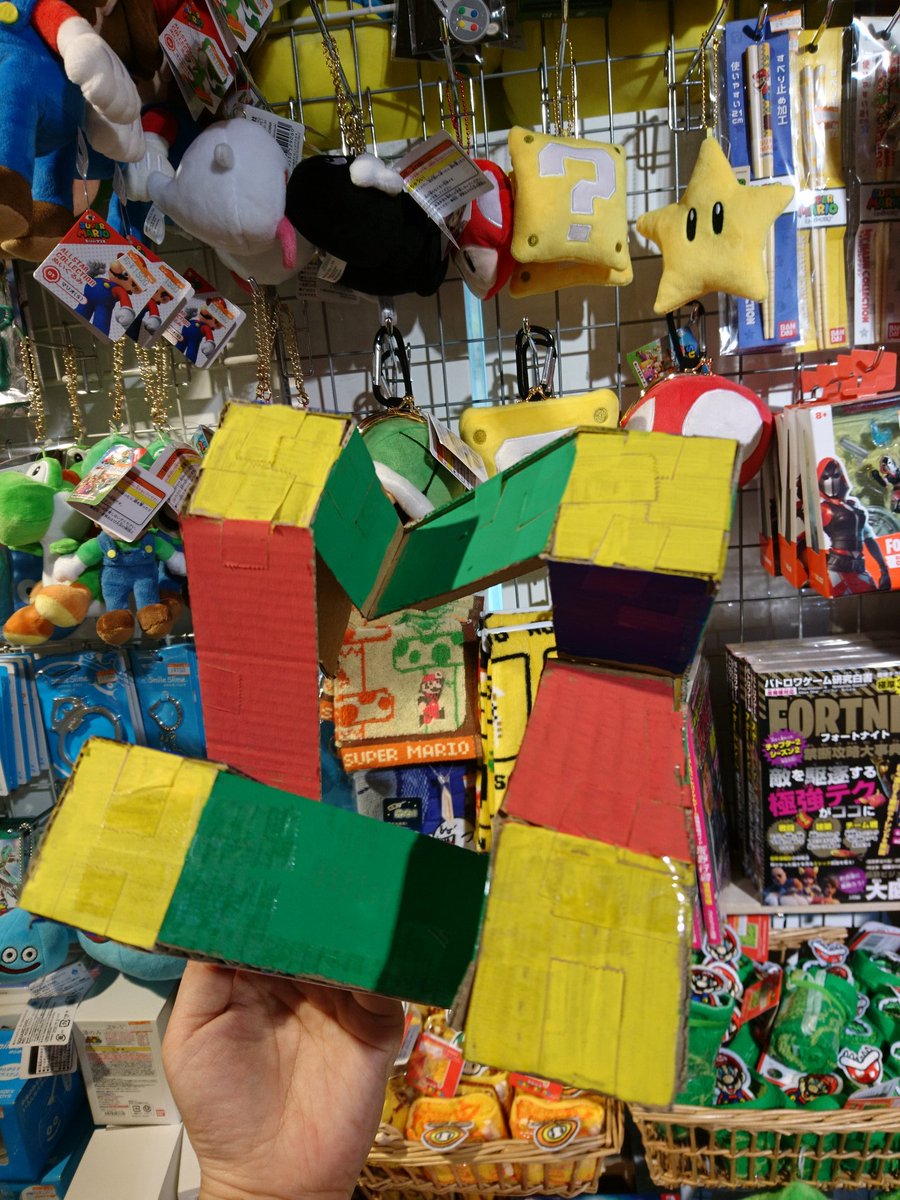 こんばんは、店長です。
ヴィレヴァンで働き始めてそこそこ経つ今日この頃、ポップが上手い子はそこそこ見てきたけど造形が上手い子は初めてで感動しています。
初号機は実際に被れます。間近で見てもクオリティが高いです。
任天堂のロゴもちゃんと立体になってどこから見ても大丈夫なやつです。