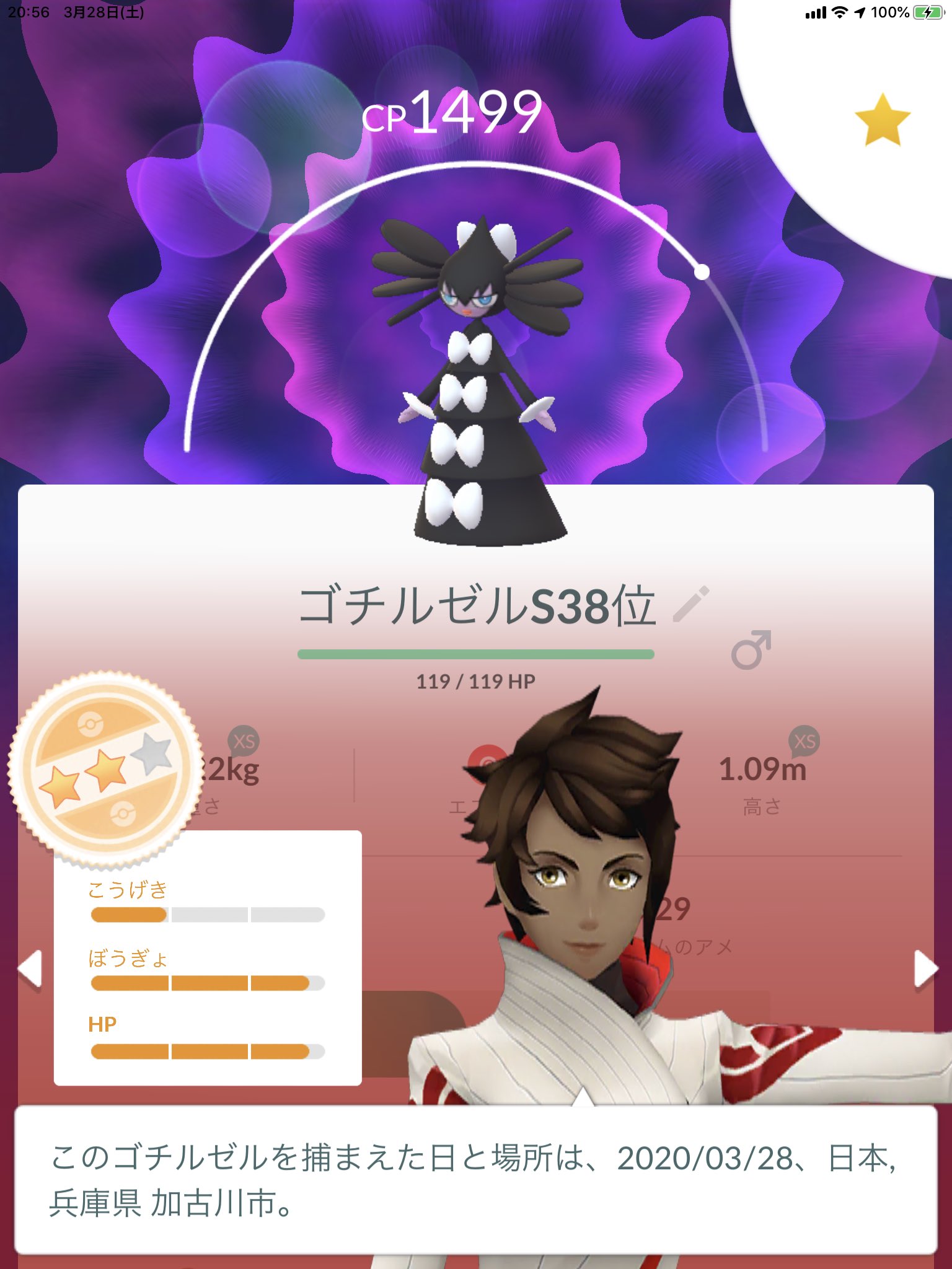 まなてぃ ポケモンgo4赤 兵庫 姫路 加古川 スーパーリーグ用ゴチルゼル完成 あれ スーパーリーグ終わってる だと ポケモンgo ゴチム ゴチルゼル T Co 730wzeqhoj Twitter まなてぃ ポケモンgo4赤 兵庫 姫路 加古川 スーパーリーグ用ゴチルゼル完成 あれ スーパーリーグ終わってる だと ポケモンgo ゴチム ゴチルゼル T Co 730wzeqhoj Twitter