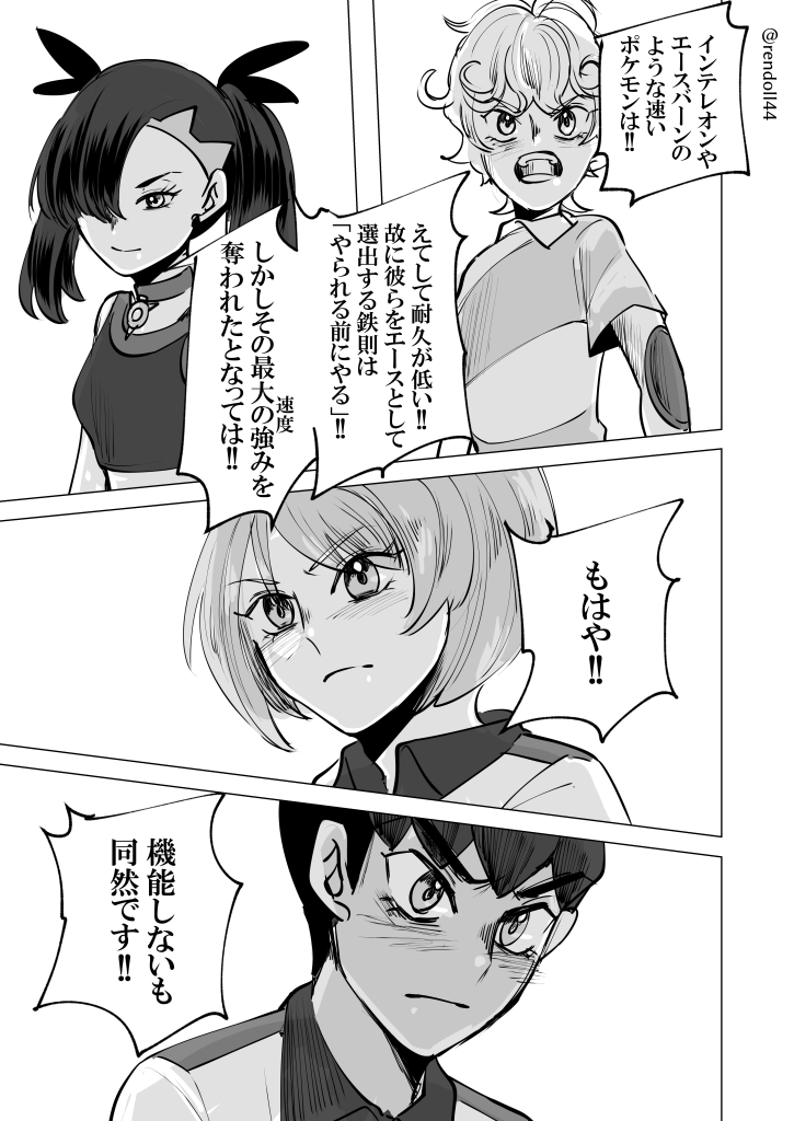 連 ロンゲさんとイエッサン使って検証したんですが解説の 悪あがきがでる はやはり間違いでした サイコフィールド下で出せる技がない場合 技選択自体はできるのですが 相手の はサイコフィールドにまもられている のメッセージが出て 失敗します 連 ロンゲさんとイエッサン使って検証したんですが解説の 悪あがきがでる はやはり間違いでした サイコフィールド下で出せる技がない場合 技選択自体はできるのですが 相手の はサイコフィールドにまもられている のメッセージが出て 失敗します