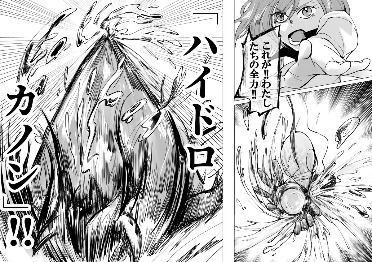 ユウリ・ホップvsマリィ・ビートその⑦/これが本当にやりたくてここまできたといって過言ではありません 