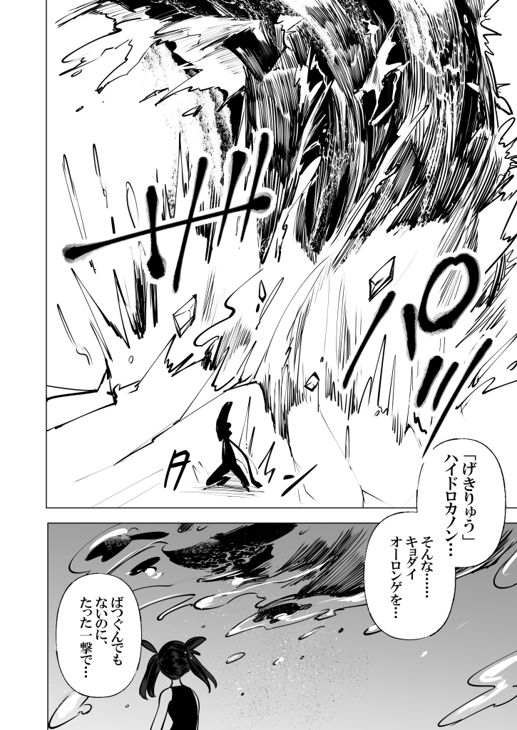 ユウリ・ホップvsマリィ・ビートその⑦/これが本当にやりたくてここまできたといって過言ではありません 