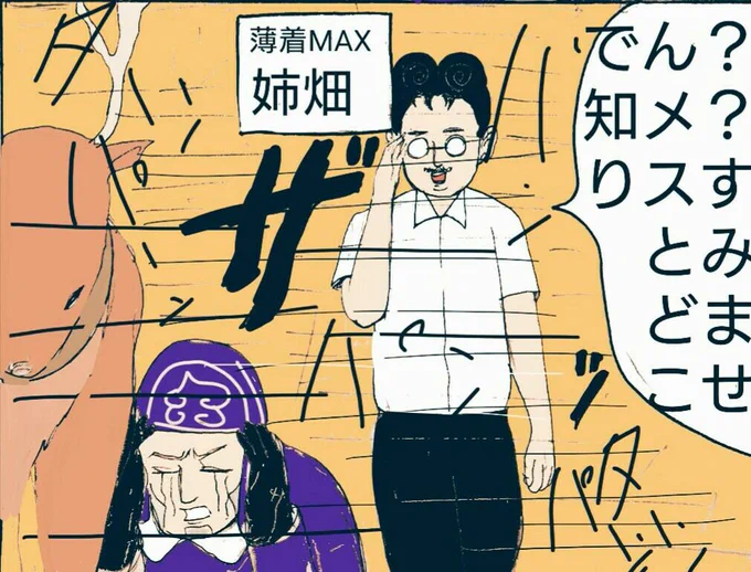 (一枚目貼り忘れてた…) 