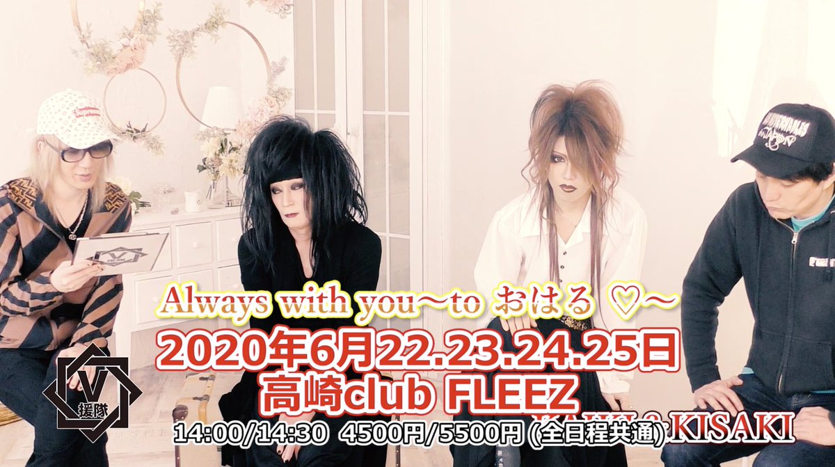 KISAKI_OFFICIAL's tweet photo. ご観覧頂いた方ありがとうございました😉 https://t.co/Y6yc7iZrbd