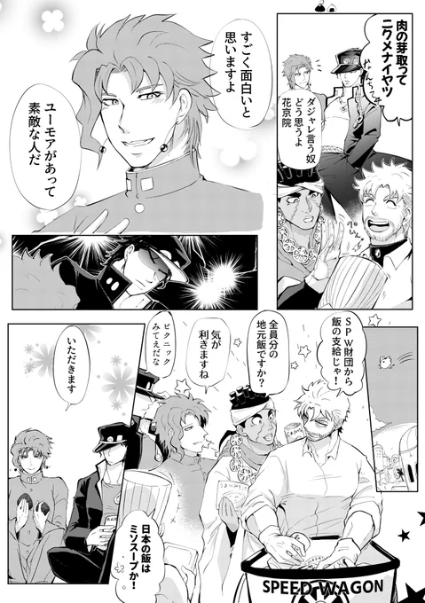 承花 