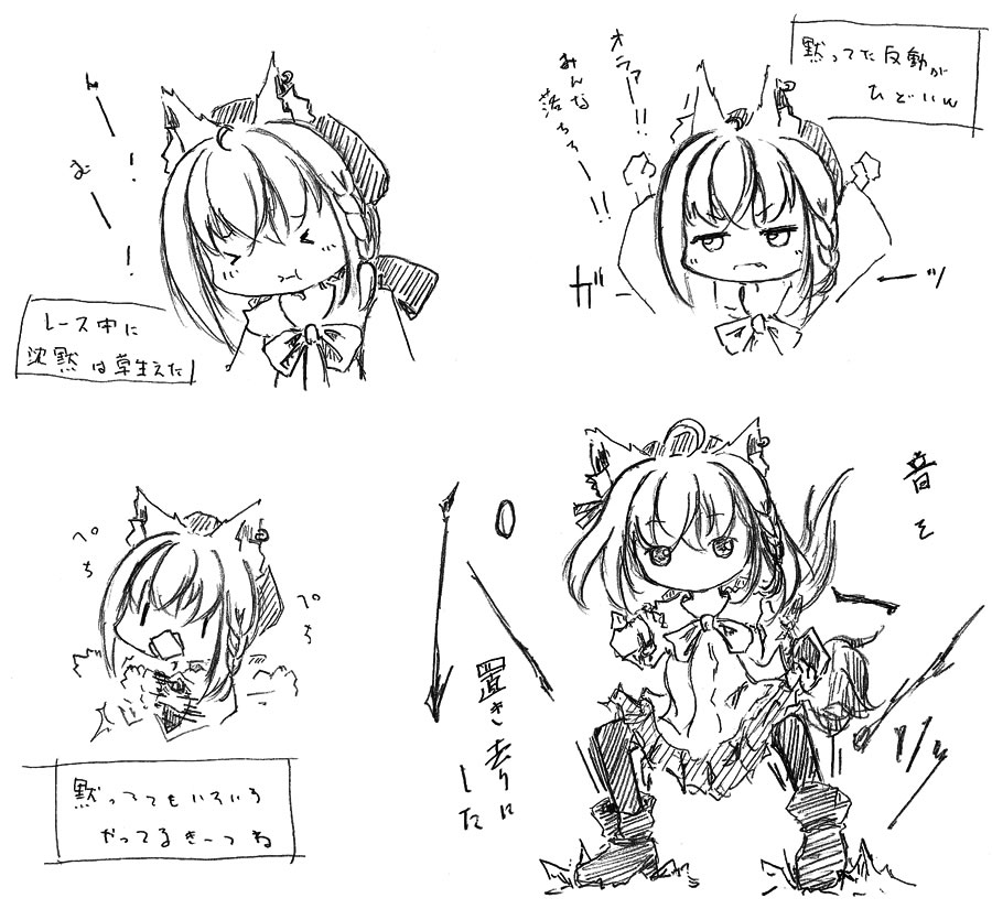 今日の7位以下沈黙マリカ配信、勢いあって好き('・ω・`)b

#フブキCh 
#絵フブキ 
