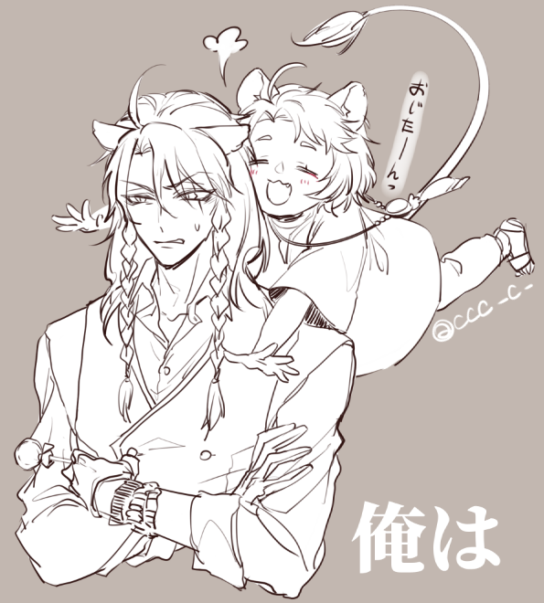 ccc_c_'s tweet photo. 🦁おじたん
#ツイステ https://t.co/wWK6Kd5HHP