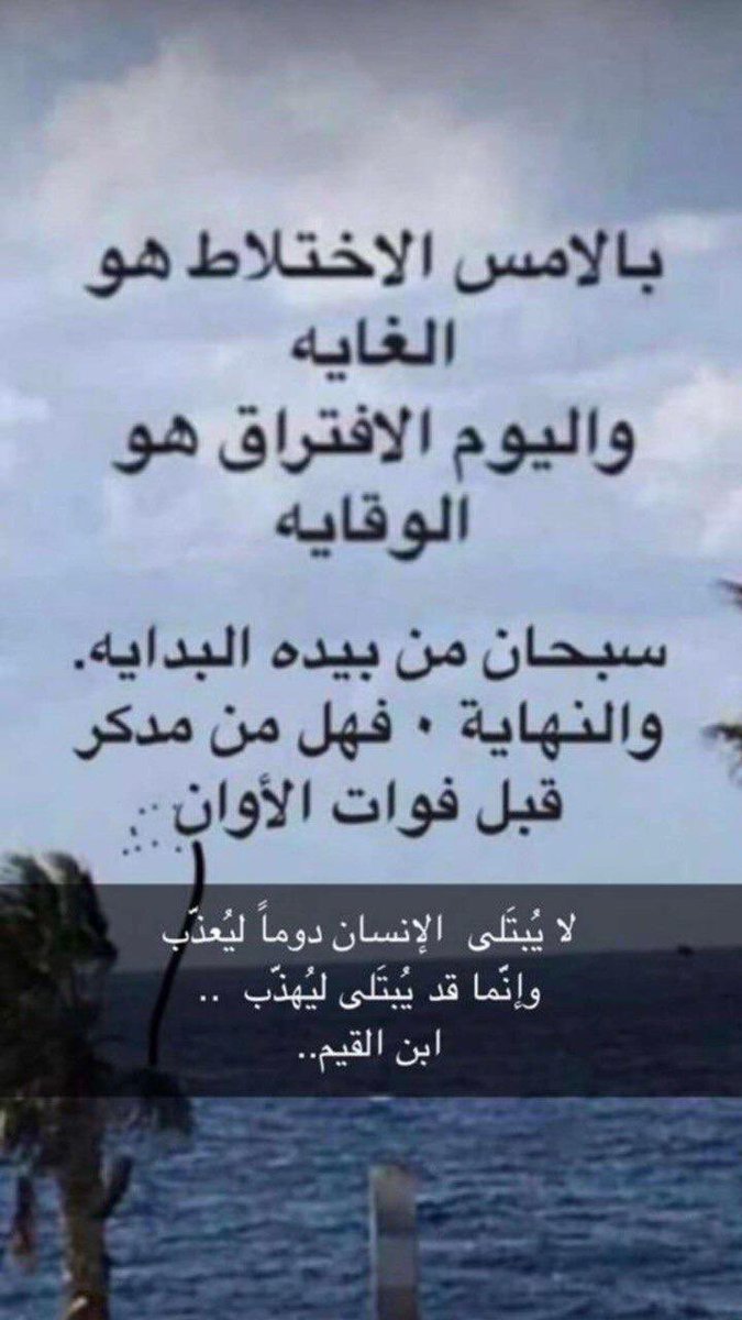 Samehabansawed's tweet photo. https://t.co/w463FV4gok