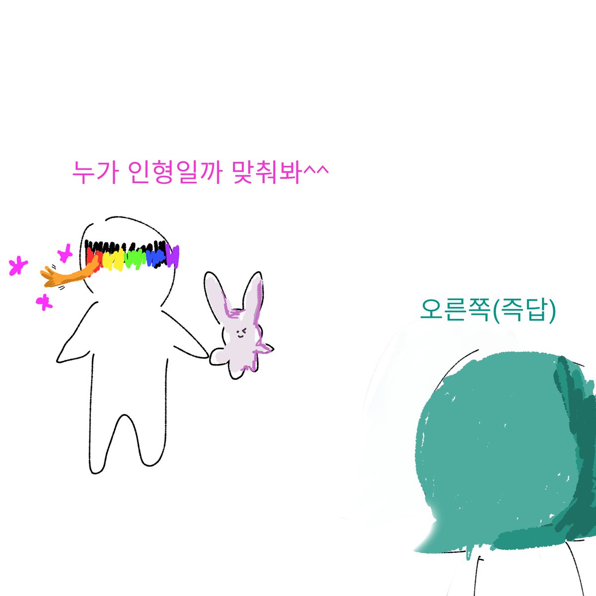 jjinmandoo2's tweet photo. #코우린_전력60분
어...어...죄송합니다 해보고싶었음🙈🙈 https://t.co/v1WaWgFQ6F