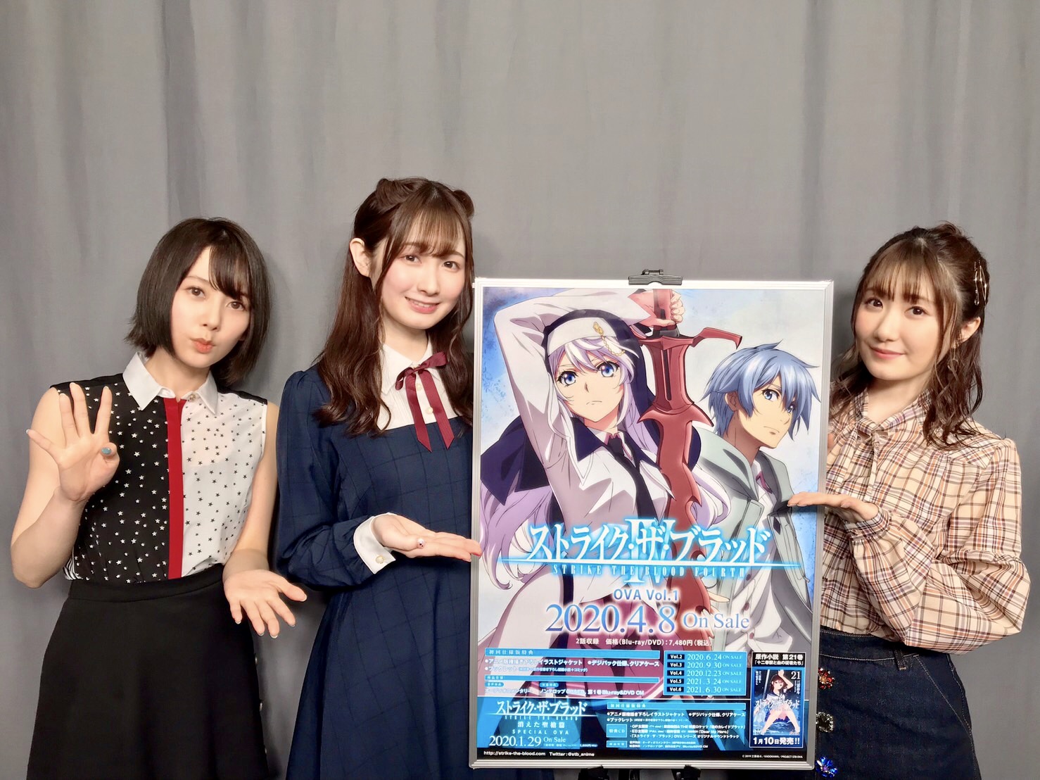 アニメ ストライク ザ ブラッド 公式 Final制作決定 ストブラ Vol 1発売記念生放送ご覧頂きありがとうございました 会沢さん ようこそストブラファミリーへ これからもよろしくお願いします 今日出演の種田さん 日高さん アニメ ストライク ザ ブラッド 公式 Final制作決定 ストブラ Vol 1発売記念生放送ご覧頂きありがとうございました 会沢さん ようこそストブラファミリーへ これからもよろしくお願いします 今日出演の種田さん 日高さん