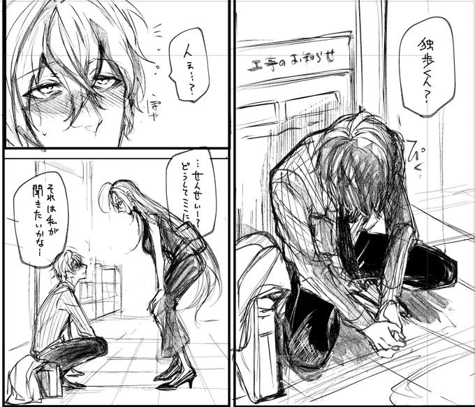 また女体化ですか…… 