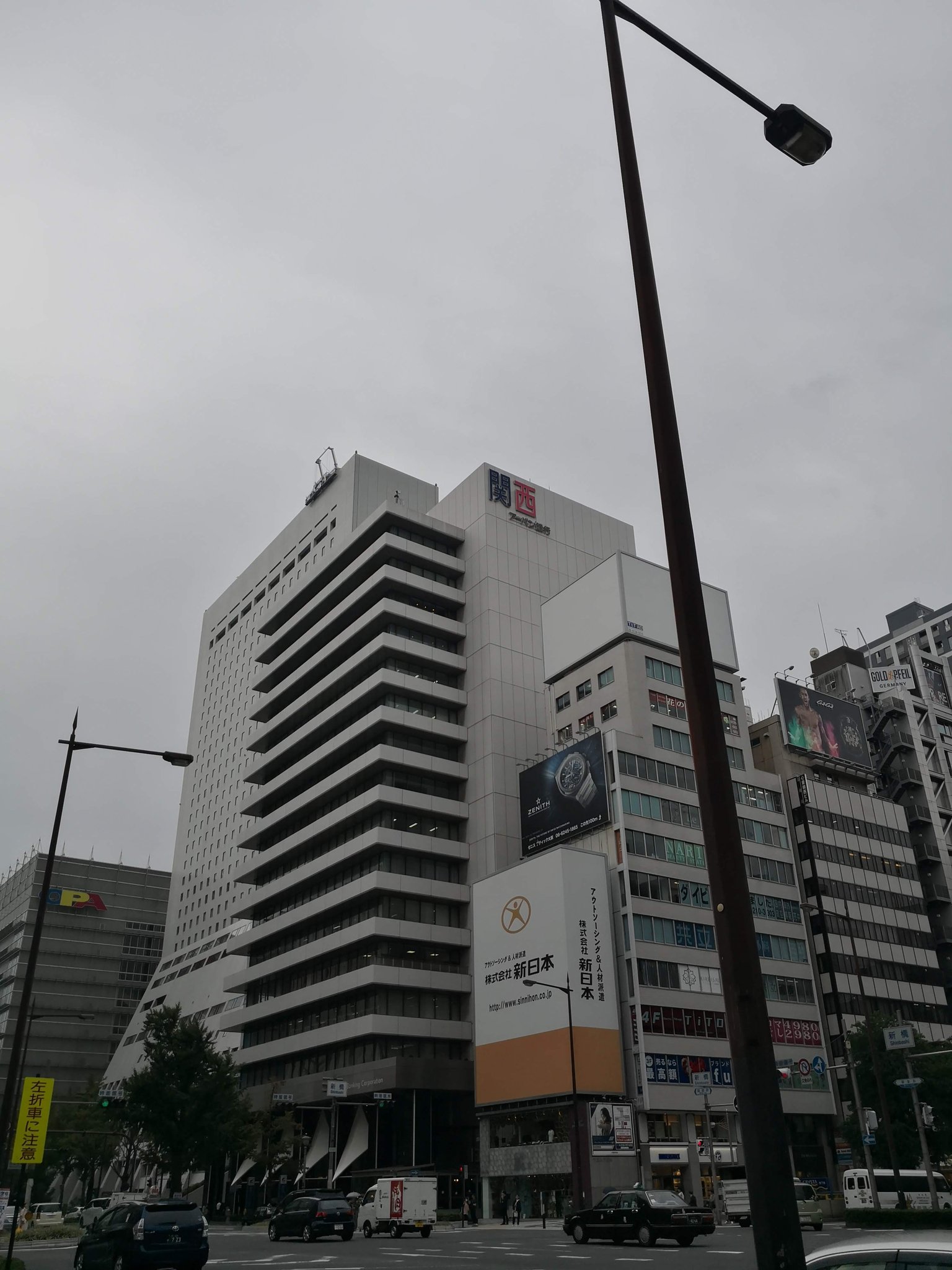 金融アスペ君 合併が決まってしまった関西アーバン 心斎橋の目立つ立地 俺の銀行本店フォルダが火を噴く 金融アスペ君 合併が決まってしまった関西アーバン 心斎橋の目立つ立地 俺の銀行本店フォルダが火を噴く