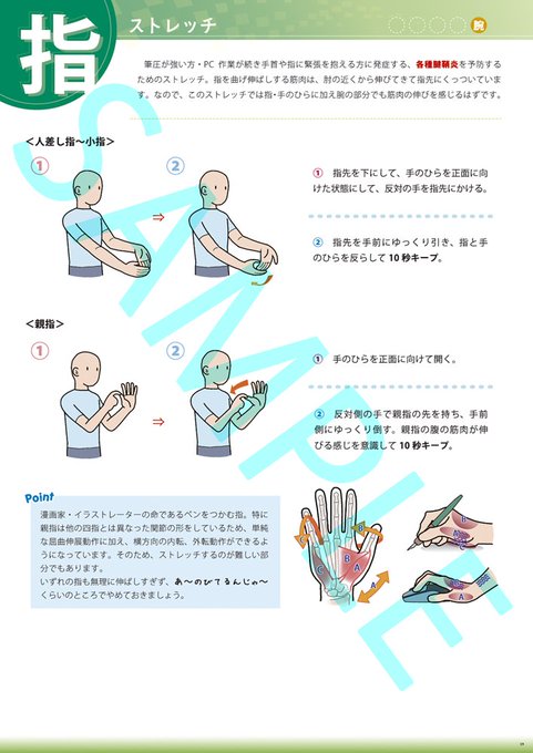 眼精疲労のtwitterイラスト検索結果 古い順 眼精疲労のtwitterイラスト検索結果 古い順