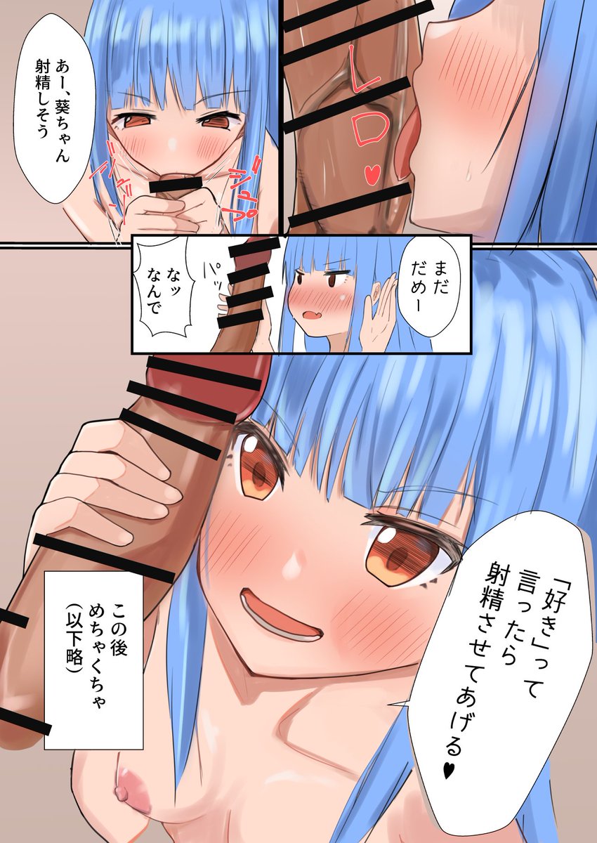 #このタグを見た人は推しの初描きと現在の絵を載せる 
あれ、エッになってる 