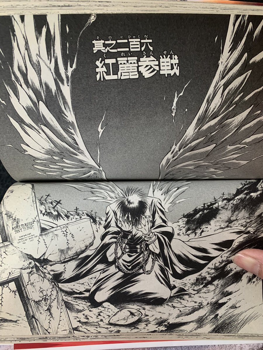 シゲル ほぼ烈火の炎垢 Fofcy Twitter