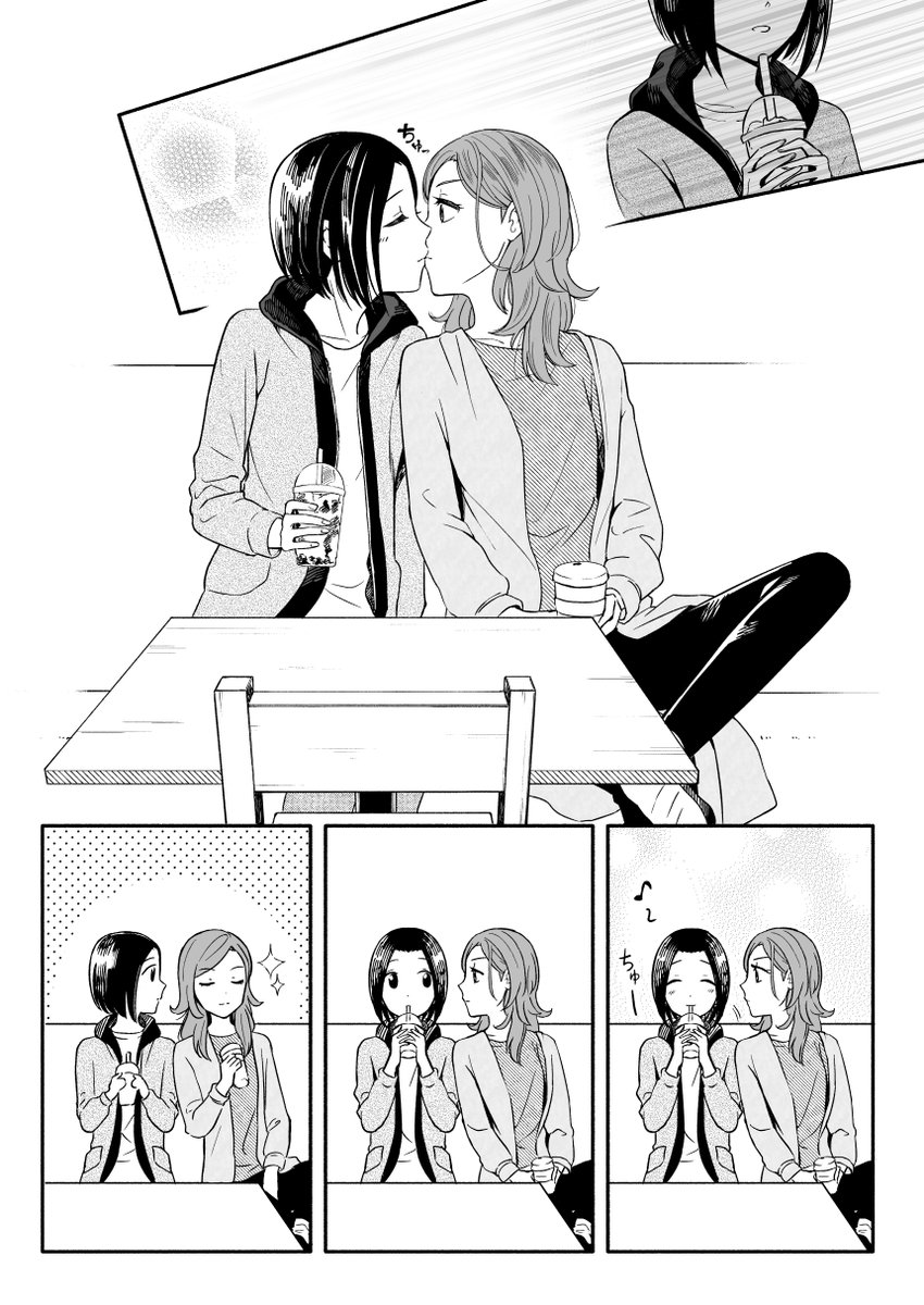 創作百合ようさな まったり中の二人 