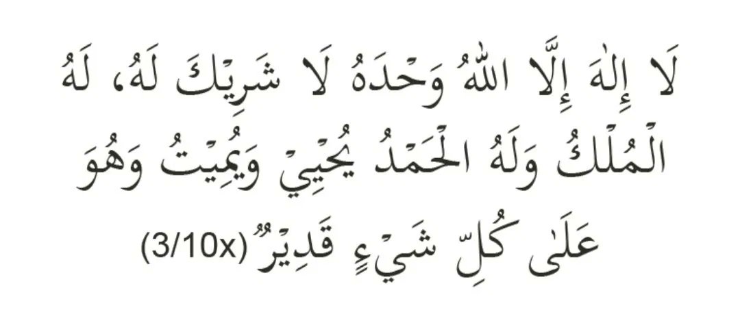 𝙍𝙈𝙄𝙍𝙐𝙇 On Twitter 3 Zikir La Ilaha Illallah Kelebihan Dijaga Dari Gangguan Syaitan Iblis 10 Amalan Kebaikan Diberi Dan 10 Kesalahan Dihapuskan Seperti Memerdekan 10 Orang Hamba Rujuk Hadits