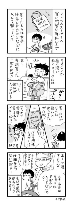 白乃雪 8 11あやかしメルヒェン 発売 Shironoyuki Jpの漫画作品一覧 人気順 白乃雪 8 11あやかしメルヒェン 発売 Shironoyuki Jpの漫画作品一覧 人気順