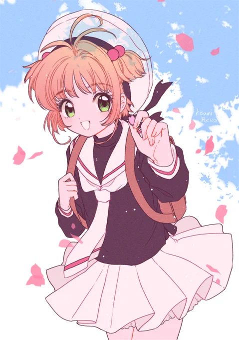 「さくらがついてるよ」 
