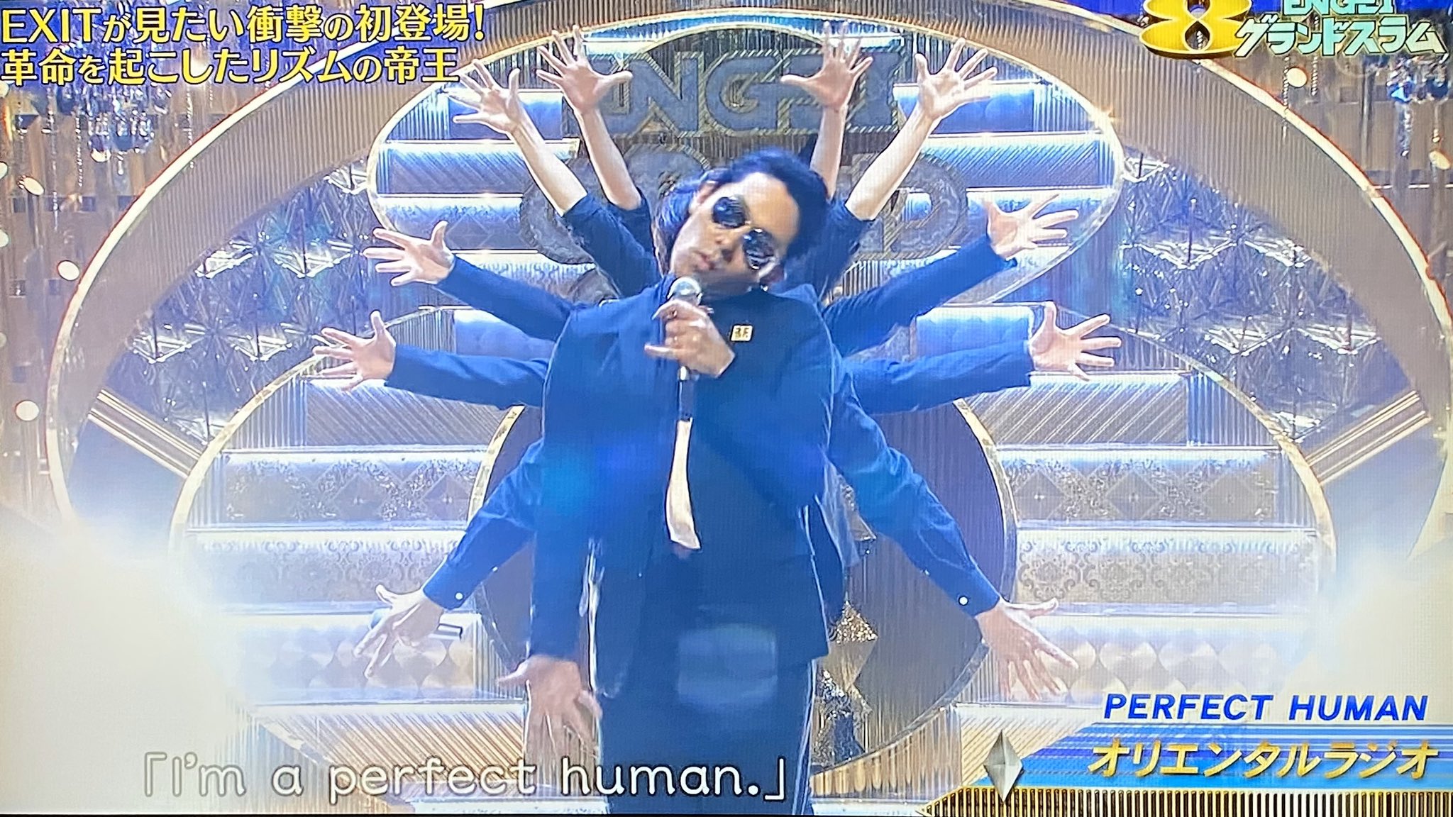 珈琲豆 テレビ好き A Twitter 最高 久々見たけどやっぱりおもしろい オリラジ オリエンタルラジオ パーフェクトヒューマン Engeiグランドスラム T Co Vpbxfnqhfn Twitter