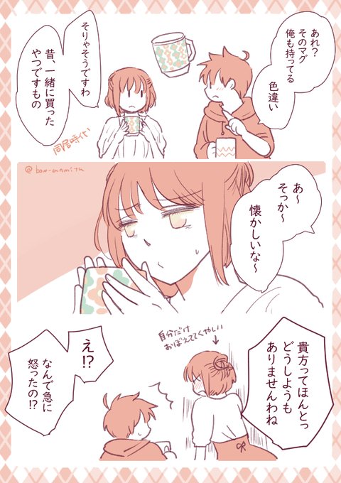 Aphワンドロ版深夜創作60分一本勝負 を含むマンガ一覧 ツイコミ 仮