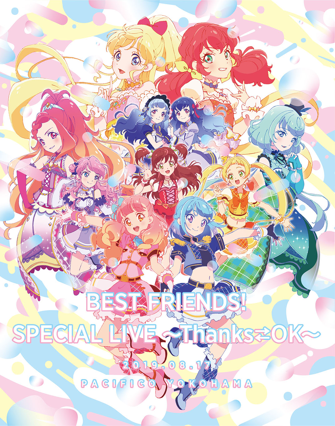 BDDVD｜アニメ『アイカツフレンズ！』