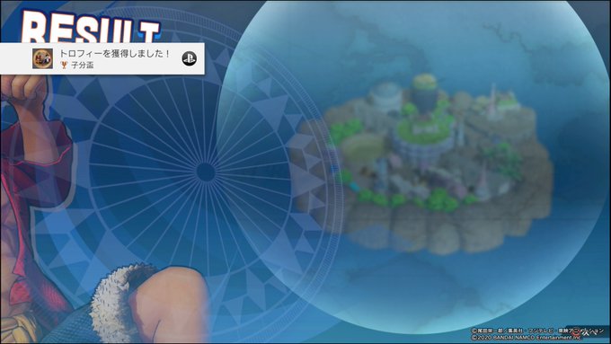 海賊無双4のtwitterイラスト検索結果 古い順