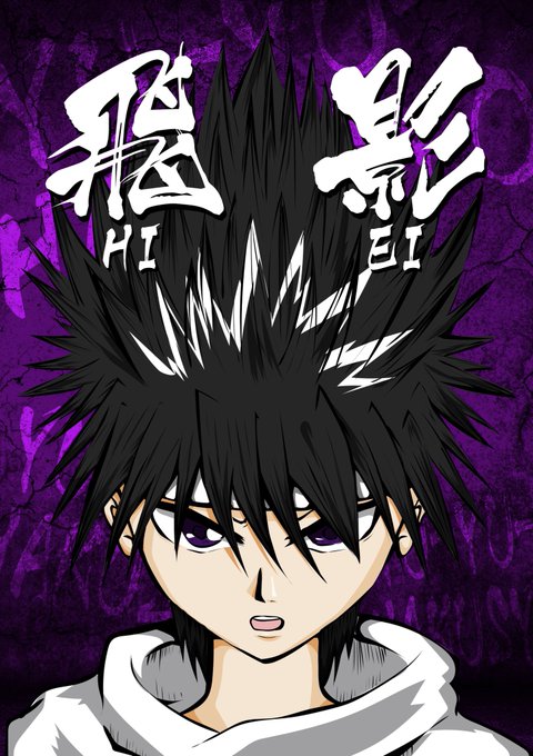 飛影のtwitterイラスト検索結果 古い順 飛影のtwitterイラスト検索結果 古い順