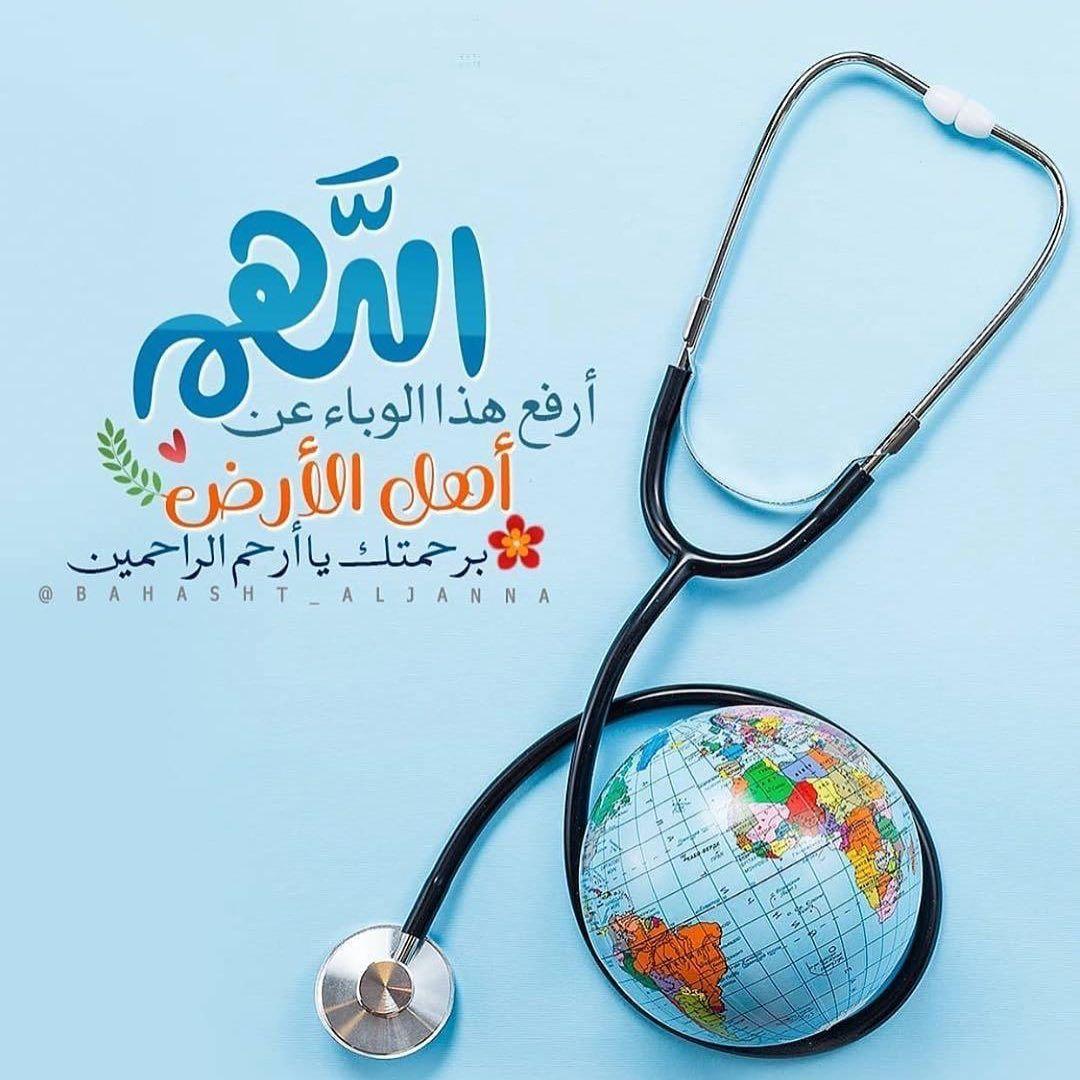 GaneemAmal's tweet photo. #انصفوا_الشهادات_العليا باقرار قانون التعيين المركزي
#اعتصام_حملة_الشهادات_العليا_العلاوي 
@adnanalzurfi https://t.co/BgoRB7yzPU