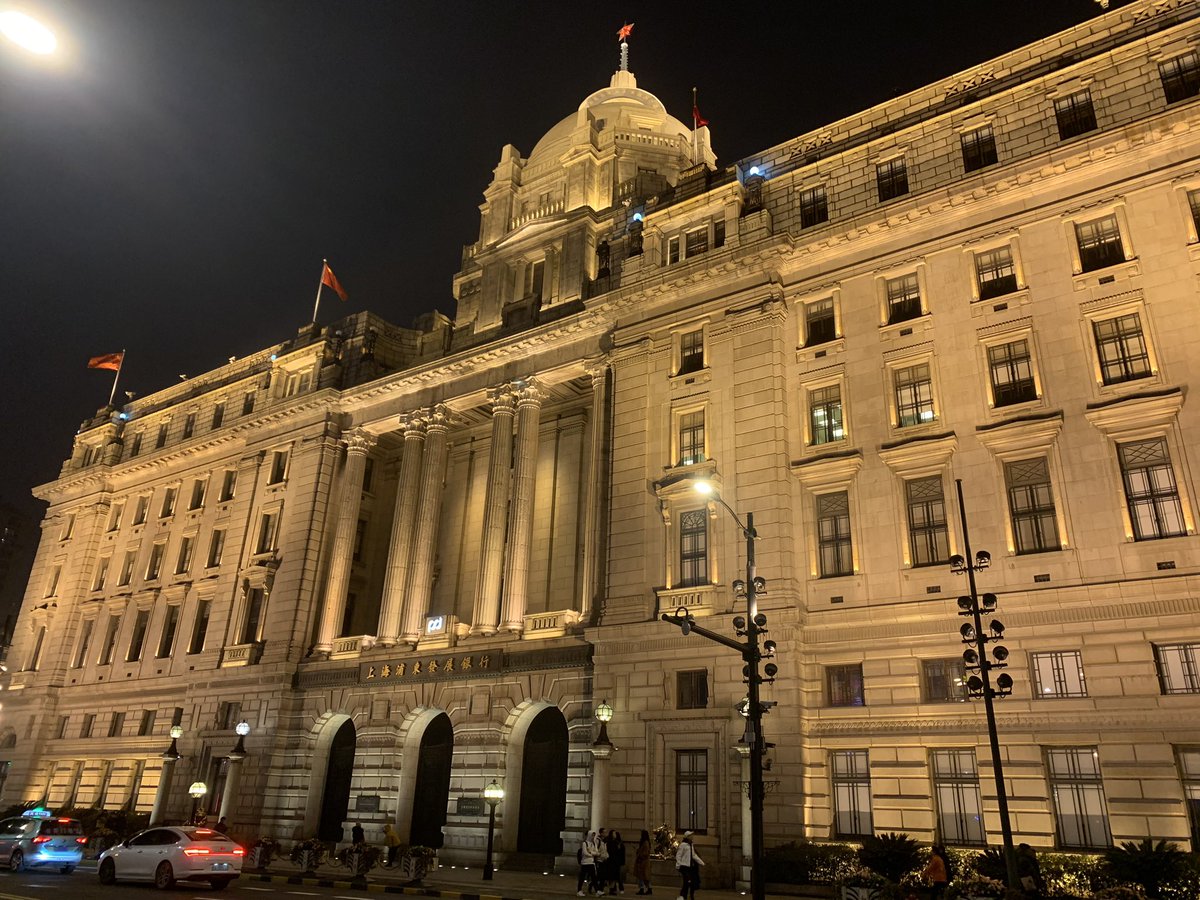 Libuse On Twitter 上海浦東発展銀行 旧香港上海銀行上海支店 Hsbcはここを買い戻すべきだと思う 俺の銀行本店フォルダが火を噴く