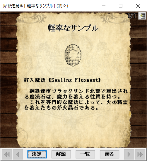 我々 耐えられぬアッチャラペッサ飲むbot On Twitter Py専用 狙った相手に魔法の矢が飛んでいく 追放者 Https T Co E42ixiwnb2 Https T Co 3qakixv5g5 Twitter