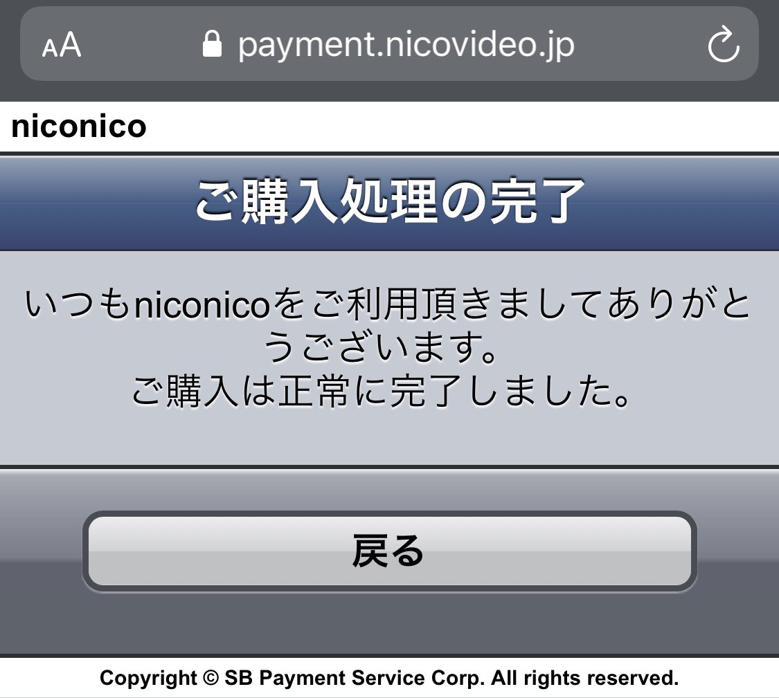Uzk R31みたいにお目当ての番組がある度にニコ動プレミアム登録するけど 決済画面が未だスキューモーフィズムデザイン時代のままなのは冗談なのか手が回らないぐらいヤバいのか 毎回変な気持ちになる T Co Nz9ljeewyr Twitter Uzk R31みたいにお目当ての番組がある度にニコ動プレミアム登録するけど 決済画面が未だスキューモーフィズムデザイン時代のままなのは冗談なのか手が回らないぐらいヤバいのか 毎回変な気持ちになる T Co Nz9ljeewyr Twitter