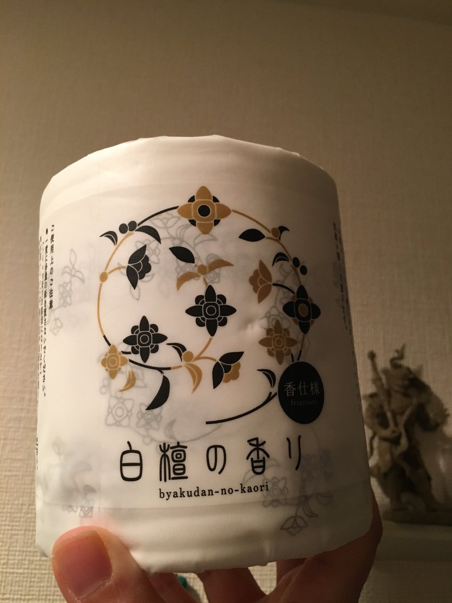 冬里かぴ子 トイレットペーパー 1ロールだけ買えました 白檀の香りはインドを思い出す 昔インドに行ったとき日本から持参した トイレットペーパーをトイレで働いていた女性にあげたら喜ばれたことがあって その善行により今回奇跡的に1つ買えたのでは 冬里かぴ子 トイレットペーパー 1ロールだけ買えました 白檀の香りはインドを思い出す 昔インドに行ったとき日本から持参した トイレットペーパーをトイレで働いていた女性にあげたら喜ばれたことがあって その善行により今回奇跡的に1つ買えたのでは