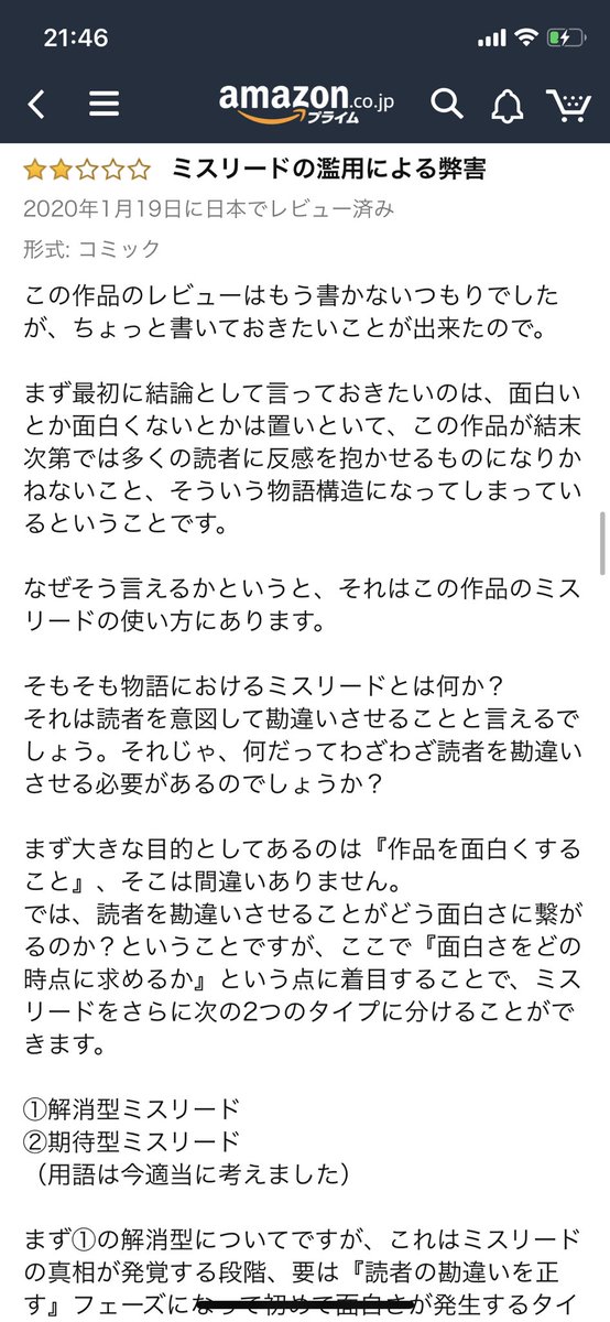 糸屯 一 藤 カロ ？？？「ｶﾛ藤糸屯−は絵に負けた雑魚！」←これ