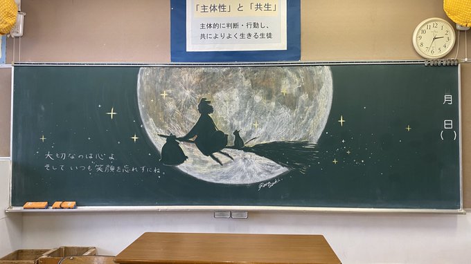 黒板アートのtwitterイラスト検索結果 古い順