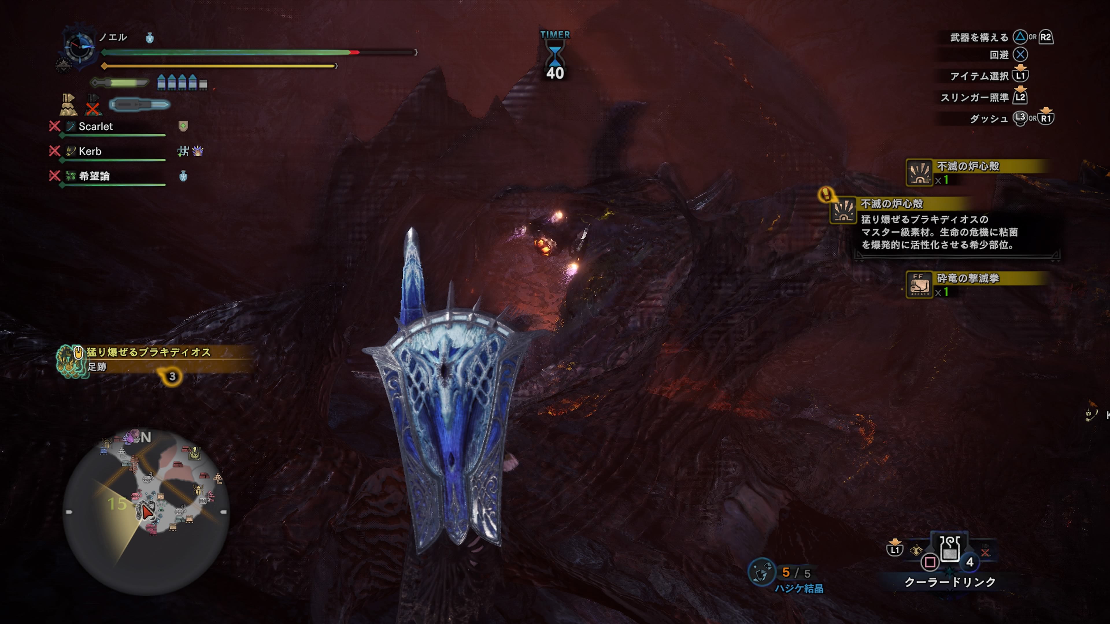 O Xrhsths もりなお バーチャル呪術師 Sto Twitter Ps4share モンハンワールドアイスボーン 不滅の炉心殻出たー これでやっとつよつよガンランス作れる そのガンランスで激昂ラージャン狩りたいのでダクソします T Co J8xo2lu1lc Twitter