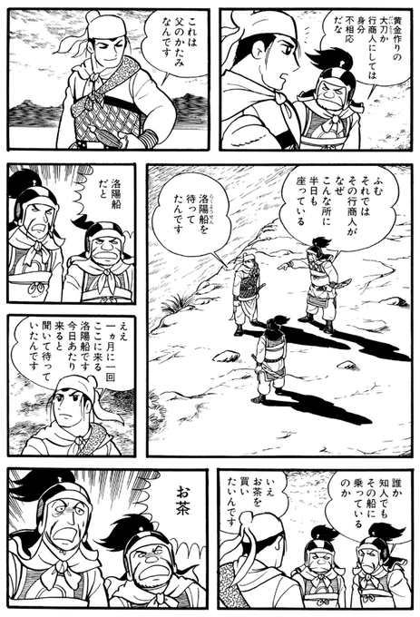 ぜくう Mr ドットマン本 ドットワークス Area51 Zek さんのマンガ一覧 いいね順 2ページ ツイコミ 仮 ぜくう Mr ドットマン本 ドットワークス Area51 Zek さんのマンガ一覧 いいね順 2ページ ツイコミ 仮