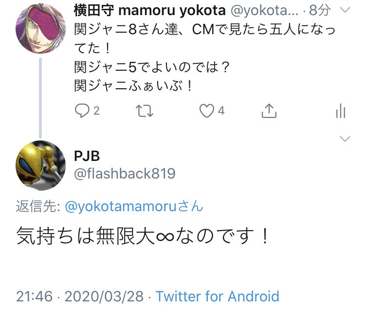 先程、関ジャニ∞さんの事を呟いたが、フォロワーさんの説明により、
ジャニーさんはキン肉マン、ゆで理論を用いて関ジャニ∞さんの(元は8人今5人)命名したと思われる(妄想)
ゆえに、ジャニーさんは肉仲間

You、やっちゃいなよ!

https://t.co/RlYaxzy08Xアシュラ稲綱落とし 