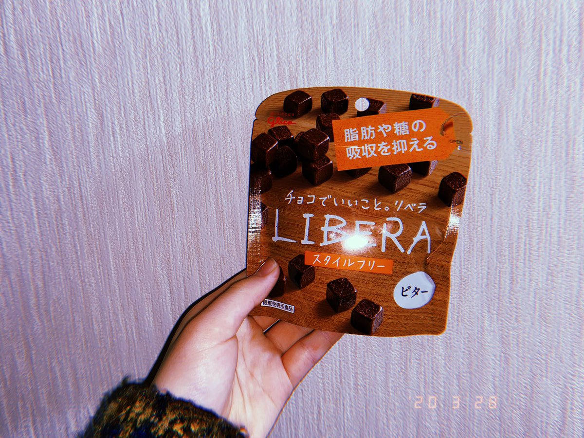 mitsuki1214love's tweet image. ビター時々食べるって言ってたからビター買っちゃう❤︎❤︎
やっぱ写真はフィルムカメラ
#LIBELA
#高畑充希
#film