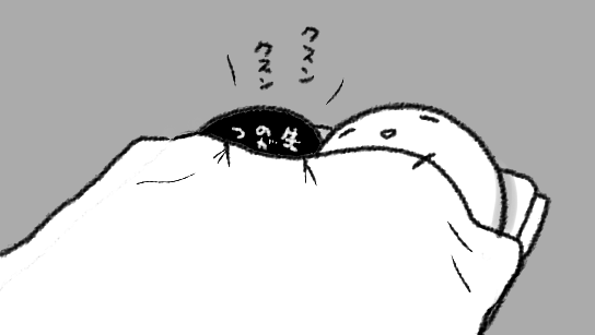 生きるのがつらいちゃんとわたし(ダイジェスト) 