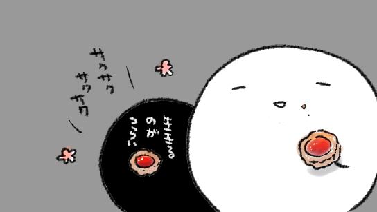 生きるのがつらいちゃんとわたし(ダイジェスト) 