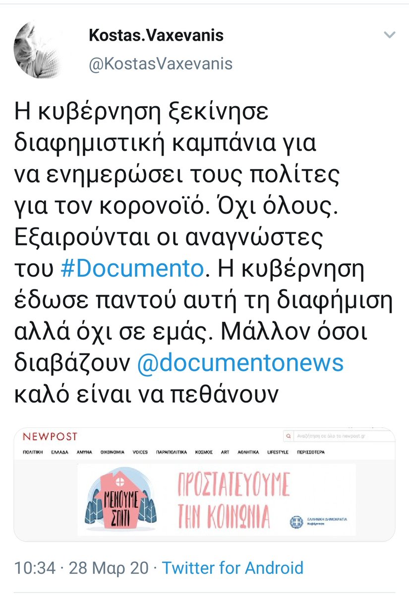 Yiannis Skafidas tweet media
